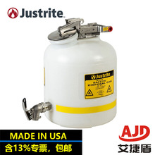 JUSTRITE化学品罐聚乙烯安全罐19升12772处理罐带不锈钢阻火器