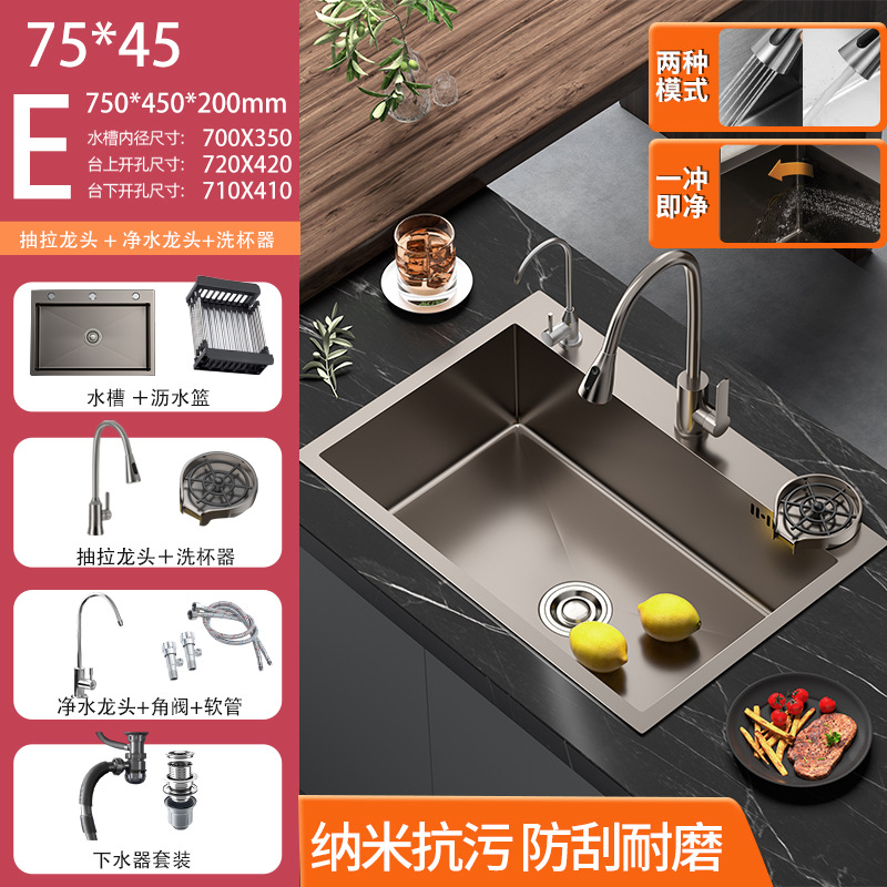 SUS cocina acero inoxidable nano espesado lavabo gran tanque único lavabo doméstico lavabo