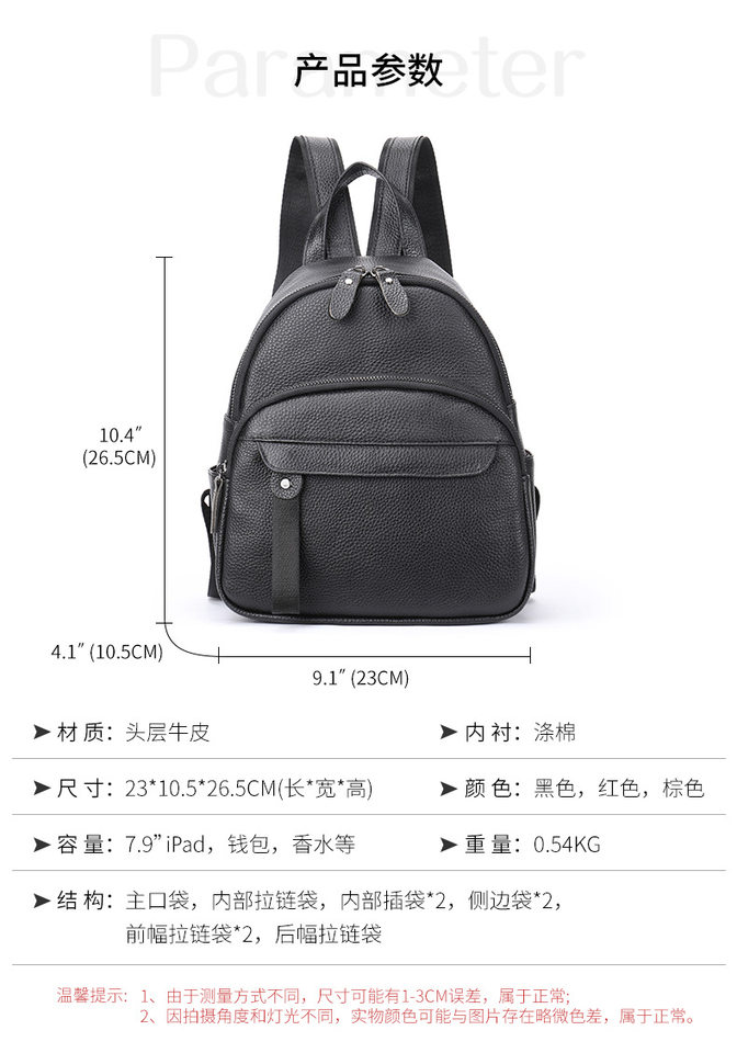 Ba lô nữ da bò lớp đầu tiên công suất lớn, kiểu dáng đơn giản thời trang, túi mẹ tiện dụng — Màu trắng, Màu đen chi tiết 10