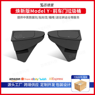 �m��춟��°���˹��ModelY/YL ǰ�T����Ͱ܇�T����Ѓ���b���