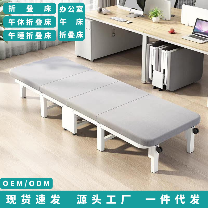 Accompanying Folding Bed Simple Portable Sponge Mat Folding Bed Dormitory Adult Nap Bed Office Single Bed