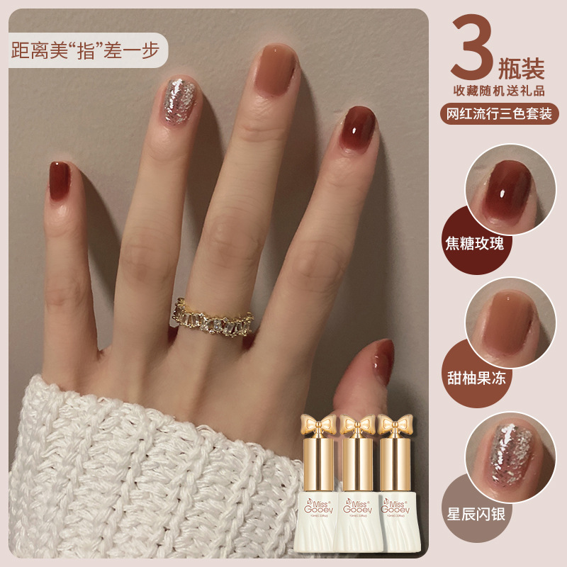 Esmalte de uñas desnudo doméstico pegamento 2024 nuevo hielo transparente blanco tres colores traje conjunto completo para salón de uñas