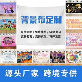 旗帜;场地布置道具;圣诞装饰品