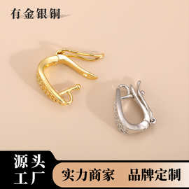 铜镀高保色电镀万能扣diy饰品配件瓜子扣珠宝项链吊坠珍珠扣头