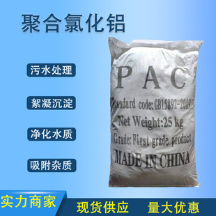 ��ˮ̎���ۺ��Ȼ��X ���������ˮș�� ���󃞻�