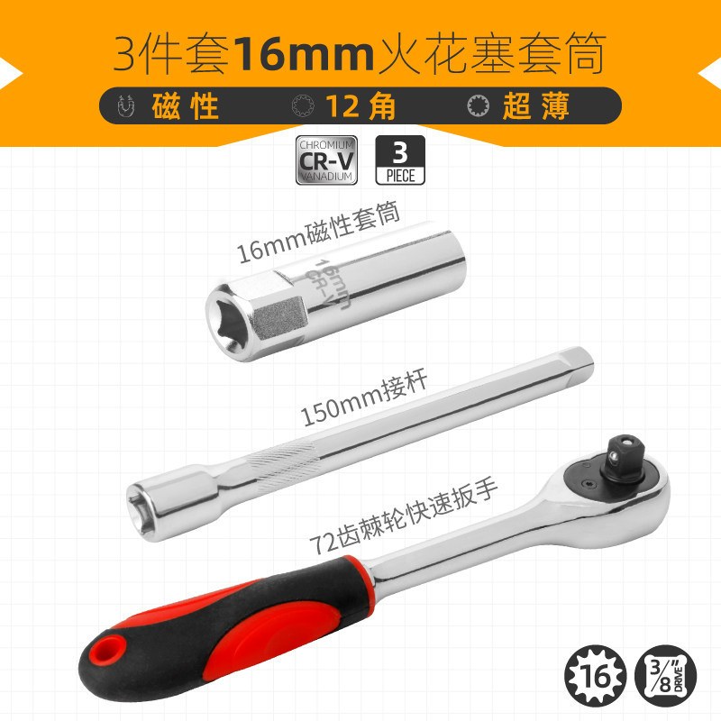 14mm 16mm llave de manguito de enchufe de encendido herramienta de desmontaje de enchufe de encendido herramienta especial para automóviles magnéticos ultra delgados