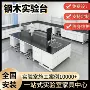 重庆钢木物理实验边台