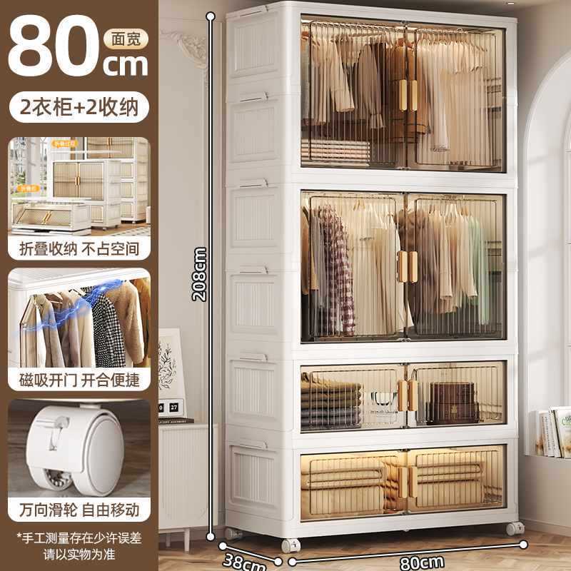 折りたたみワードローブ収納キャビネット家庭用大人の寝室の取り付け不要のシンプルなワードローブ服ベビーワードローブ収納キャビネット|undefined