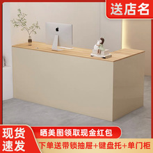 转角收银台奶油风前台小型吧台简约柜台现代服装店接待台L型柜台
