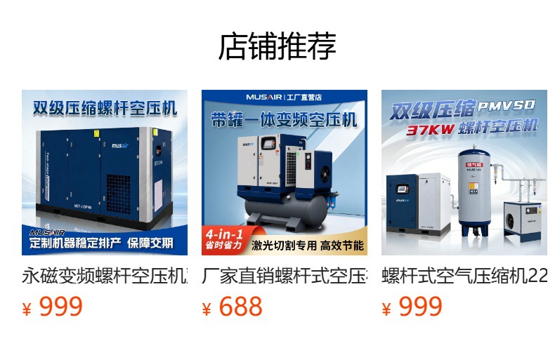 Permanent magnet variable frequency screw air compressor 15kw22kw, exclusively for cross-border supply, low-noise large industrial-grade air pump air compressor