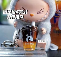 【在庫あり】ラッキンオレンジC アメリカンMINIペンダント 手作りかわいいペンダント キーホルダー スクールバッグペンダント