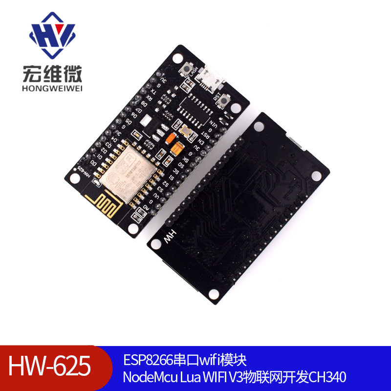 ESP8266串口wifi模块NodeMcu Lua WIFI V3物联网开发CH340