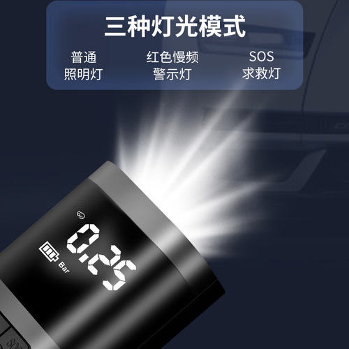 Mini car dedicated air pump portable car air pump electric inflator wireless air pump wholesale