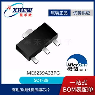 微盟 ME6239A33PG 封装 SOT-89 30V高耐压线性稳压器 原装正品