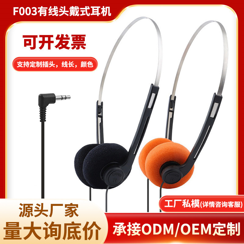 Cross-Border Retro Nostalgic High-Looking Little Red Book Same Style Girls Photo Props Wired Headphones Wholesale Cross-Border Retro Nostalgic High-Looking Little Red Book Same Style Girls Photo Props Wired Headphones Wholesale