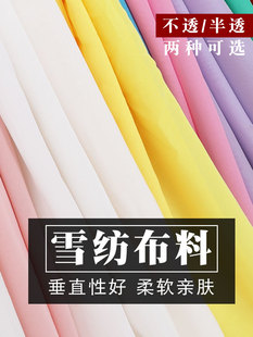 ѩ�����������ļ���͸����ȹ�����b���r��ɫ��ɫ����ȹ�Ӄ��r����
