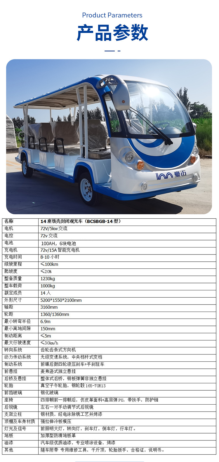 Electric Sightseeing Car Tourist Attraction Sightseeing Car 8-23 Seats Hotel Real Estate Sales Office Viewing Car