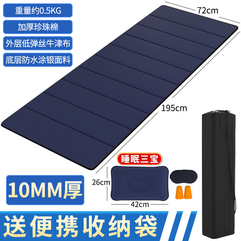 10MM 두께의 파란색 + 삼보 + 보관 가방