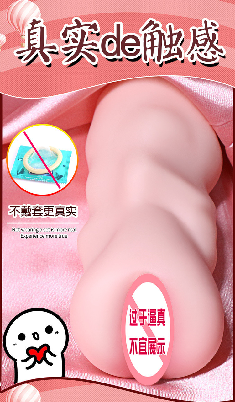 Jiuai Airplane Cup Half-Body Solid Masturbation Device TPE Manual or Automatic — detail image 6