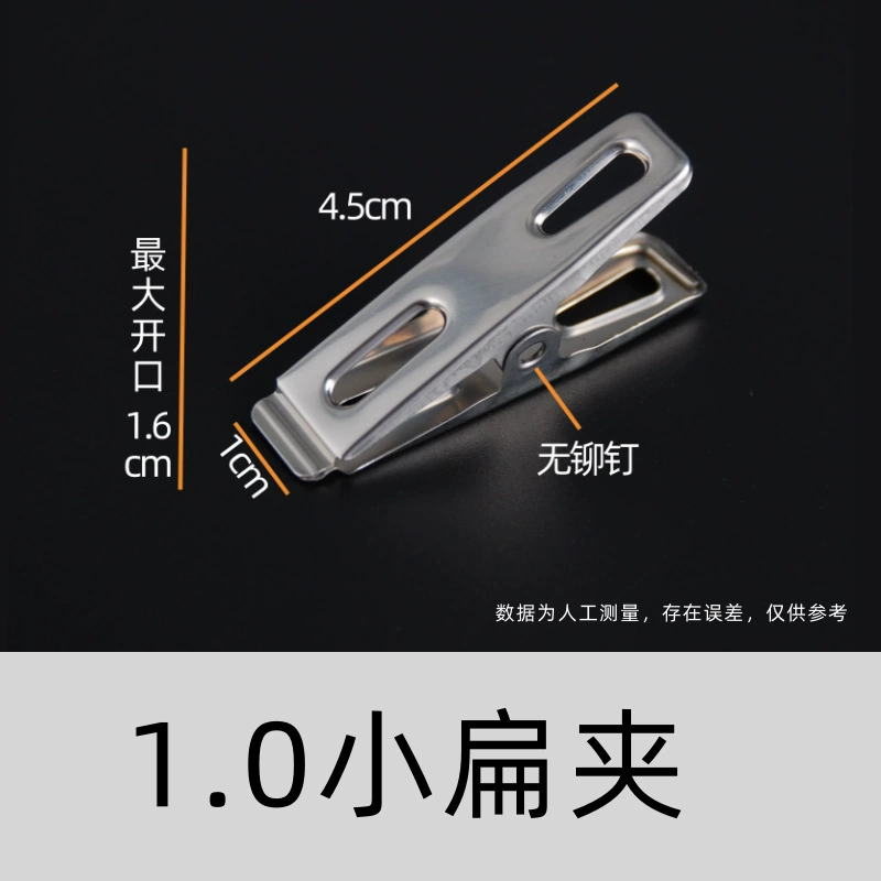 Source manufacturer Stainless steel flat clip thickened spring slide duck mouth clamp socks, clothes clip folder stationery clip