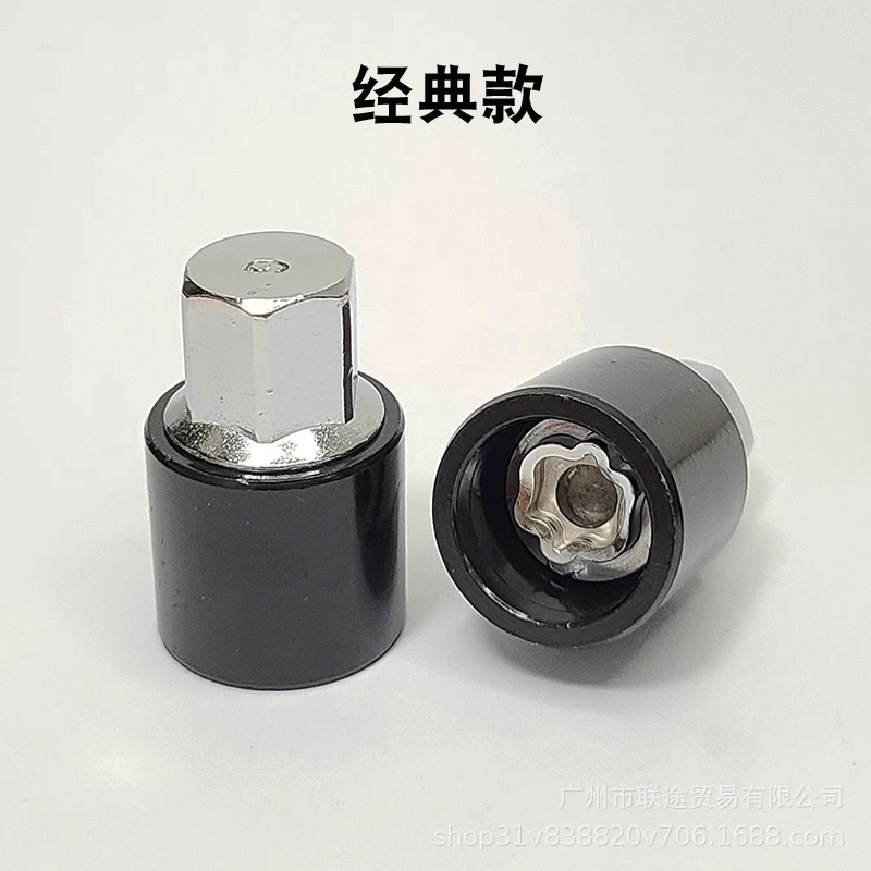 Anti-theft Screw Socket for Toyota Sienna 4Runner Tundra Lexus LX NX Tacoma