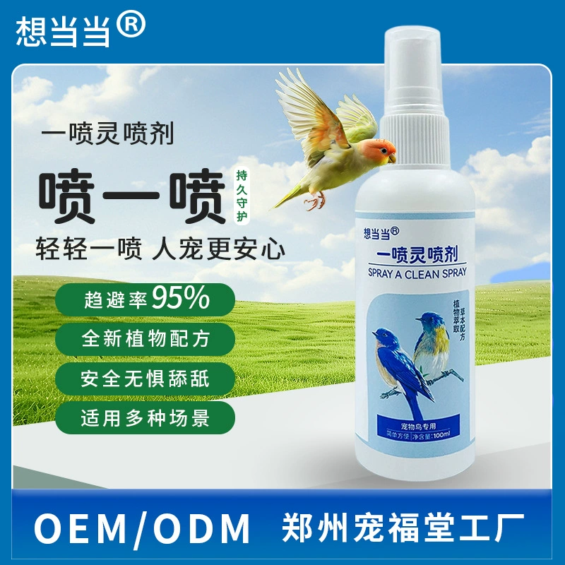 Спрей для птиц: от клещей для попугаев, сороконожек, ластников, голубей, средства для ухода за птицами, репеллент от внешних паразитов для мелких домашних животных
