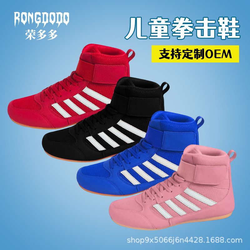 Boxing Shoes, Fighting and Wrestling Shoes, Children's Adult High-Top Gym Fighting Training Professional Sanda Shoes, Breathable and Comfortable Boxing Shoes, Fighting and Wrestling Shoes, Children's Adult High-Top Gym Fighting Training Professional Sanda Shoes, Breathable and Comfortable