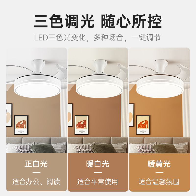 Lámpara de ventilador invisible, lámpara de ventilador de techo, ventilador eléctrico, comedor doméstico, sala de estar, nuevo candelabro de techo simple moderno todo en uno 2025