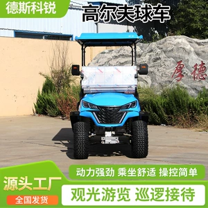 Electric golf cart for resort properties, scenic areas, sightseeing, reception, and tourist tours