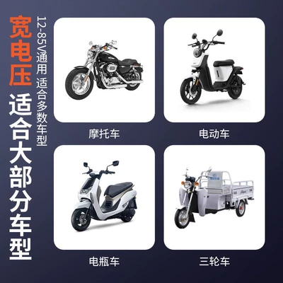 Cross-border motorcycle LED white and Motorcycle headlights, headlights