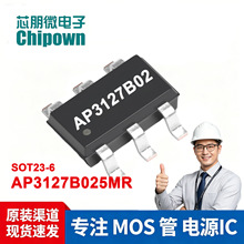 AP3127B025MR о��΢ SOT23-6L 2.5V-6V �׹� LED ��оƬIC