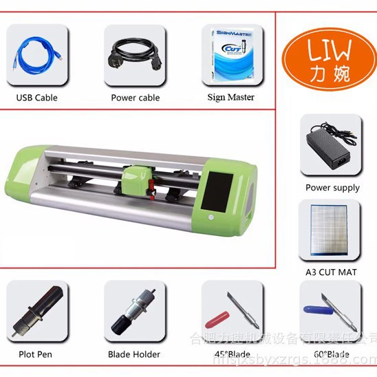 力婉 15-inch camera with camera, edge cutting diatom mud, self-adhesive wifi lettering machine small