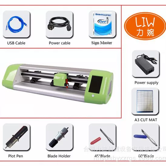 力婉 15-inch camera with camera, edge cutting diatom mud, self-adhesive wifi lettering machine small