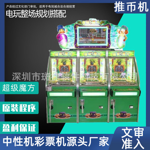������ħ�g���Č����ԙC���Ǌʘ��O������ƎŲ�Ʊ�CͶ���Α�C