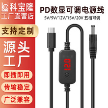 60WPD�T�_��TypeC�DDC5525��늾����ГQ늉�5v20v3A����Դ��