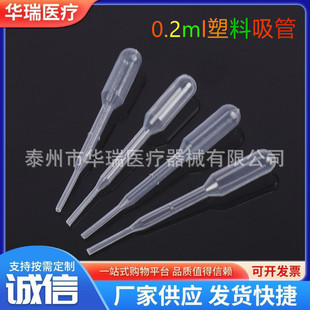 0.2ml���ϵι� �������� һ������������ 6.5cm�L 1000֧/��