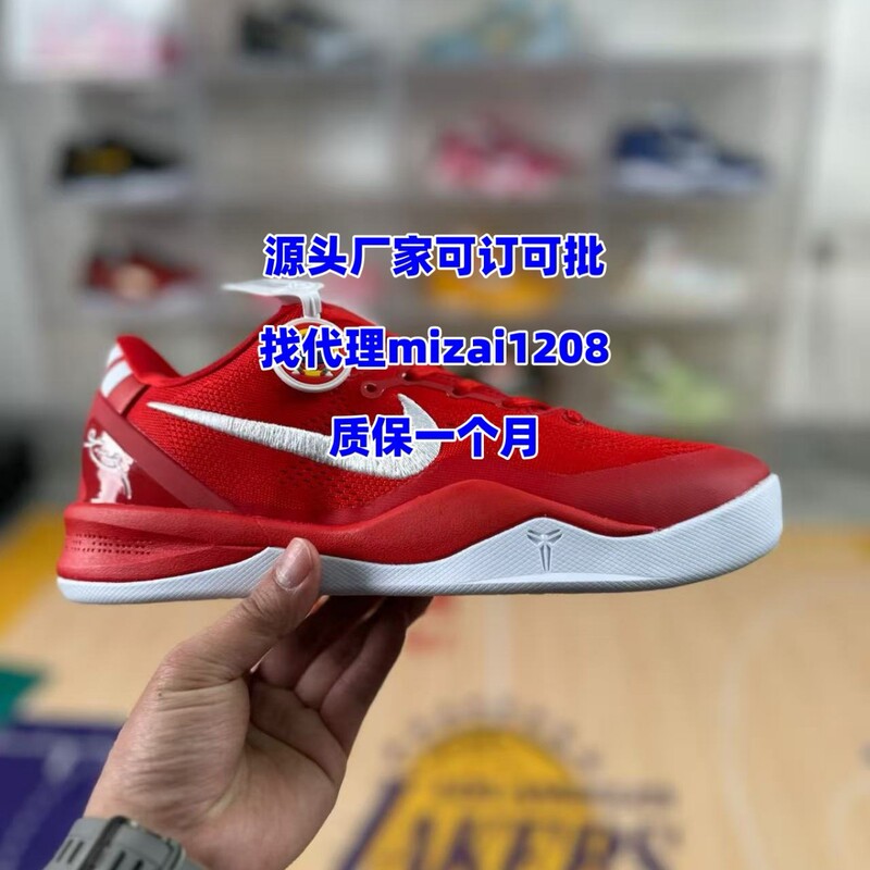 High-Quality Kobe8 Kobe 8Th Generation Replica Practical Sports Basketball Shoes for Men Lakers White Gold Purple Chinese Red Sports Shoes
