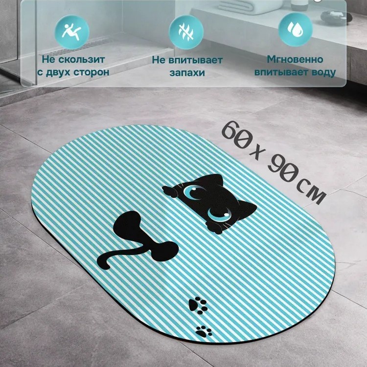 Small Non-slip Kitten Pattern Rug For Kitchen In Diatom Mud_voghion.com