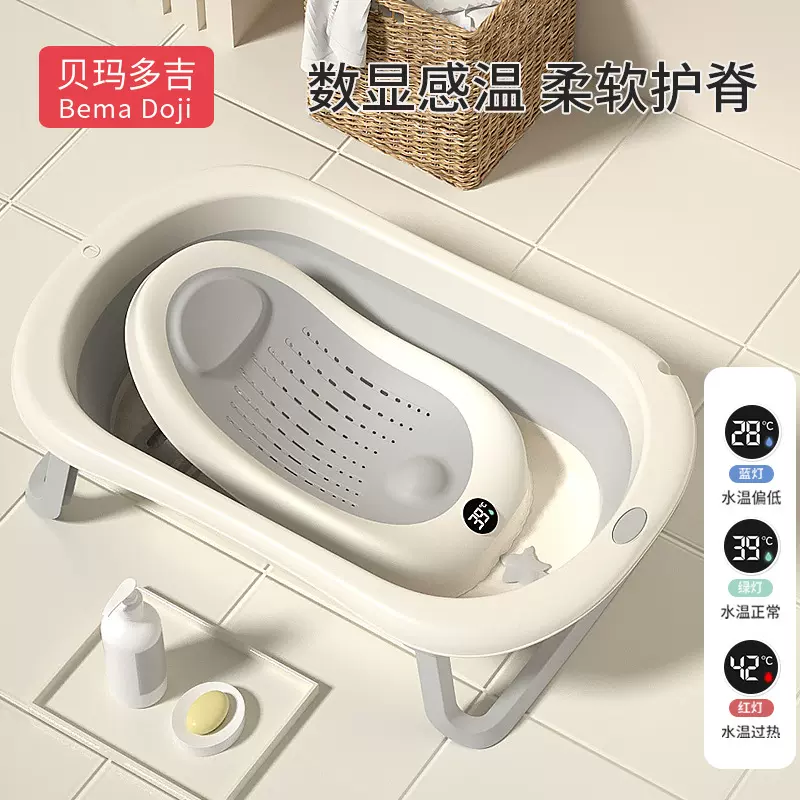 婴儿洗澡躺托神器新生儿浴盆可坐躺浴床宝宝浴网兜洗澡盆感温浴架