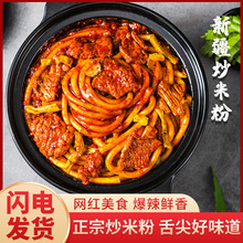 �½��������׷�������ʳС�ԾW�t���b�ɴַ۳��׷ی����u���خa