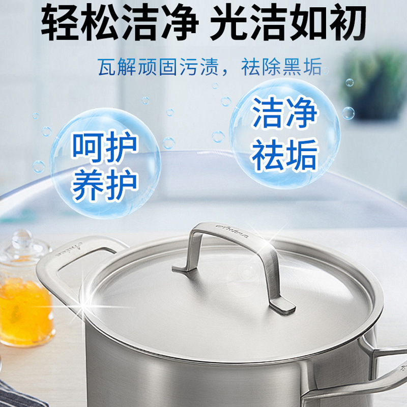 锅底黑垢清洁剂强力去污去黑焦去重油污洗铁锅不锈钢厨房锅具神器|undefined