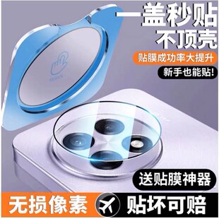 �m��һ��ace5�R�^Ĥ1+ace3pro�֙C�R�^��ײ�loneplus13�¿�12䓻�