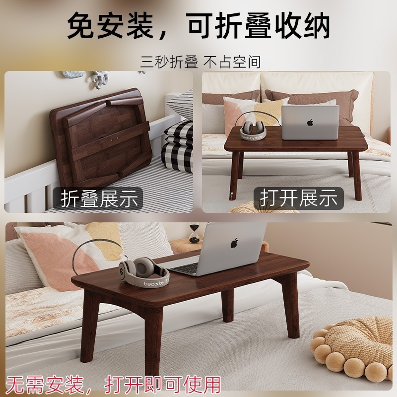 床上小桌子笔记本电脑桌榻榻米折叠桌懒人桌学生宿舍学习实木炕桌|undefined