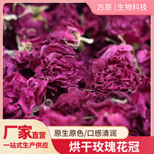 �S�ҹ������õ�廨��ʳ���ذ�tõ��ɻ���ʳƷԭ��õ�廨��