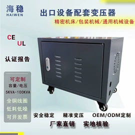 隔离变压器;调压变压器;电炉变压器