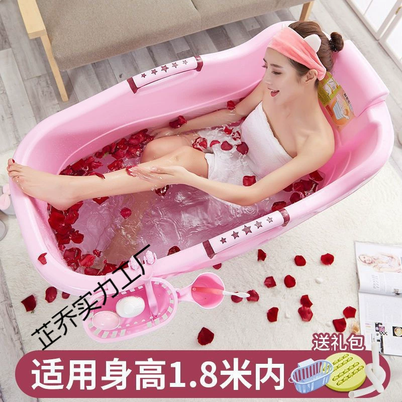 Ведро для ванны для взрослых, бытовая утолщенная пластиковая ванна, можно сидеть в ведре для ванны, большое детское ведро для ванны, ведро для ванны для всего тела