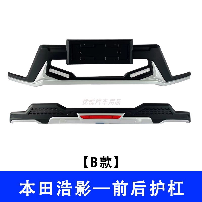 Honda – For 20 GAC Big Surrounded - front-guard-bar-no-20-22-b-style-guard-bar