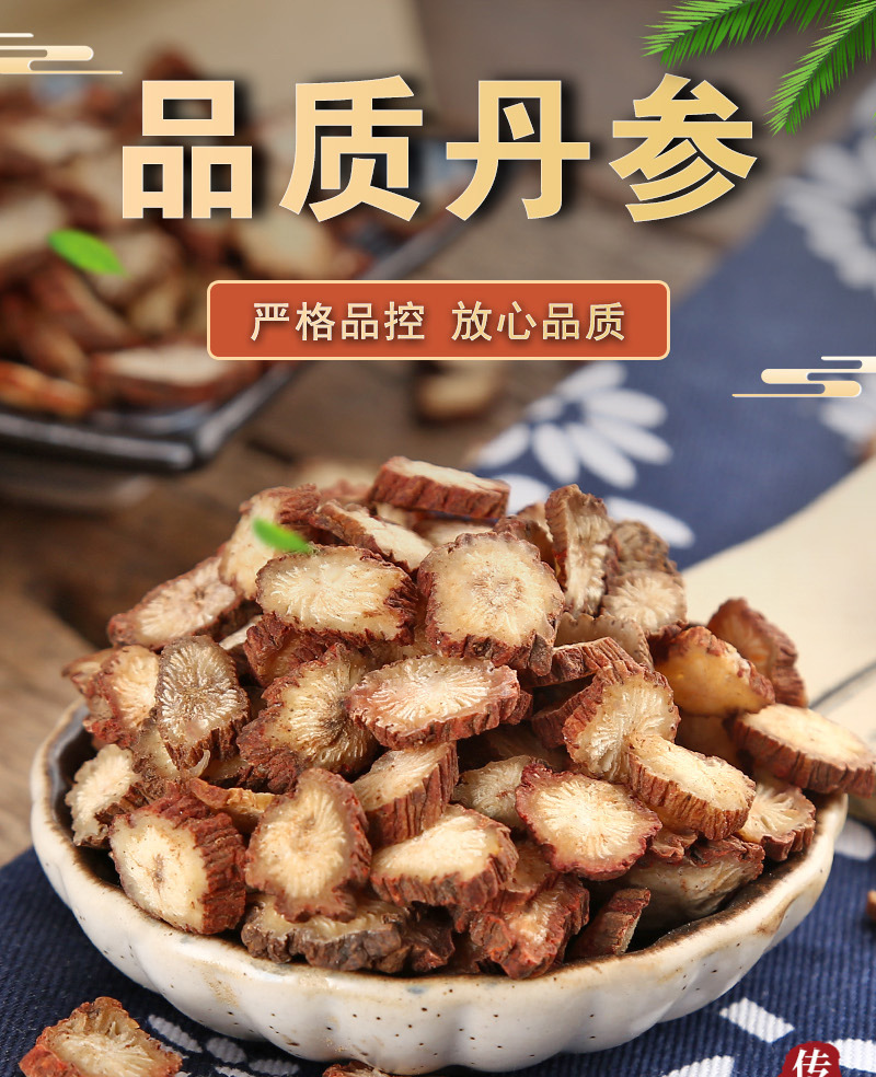 Dan Shen Slices (Salvia miltiorrhiza) — Sulfur-Free Dried Red Sage Root for Cooking & Tea key features