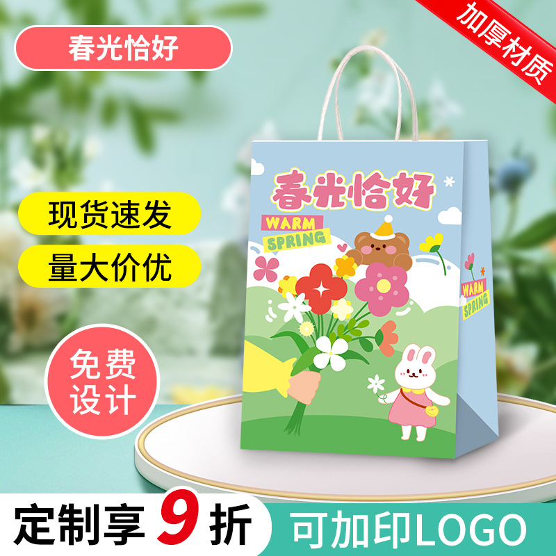 Spring is just right; center length 21*side width 11*height 27