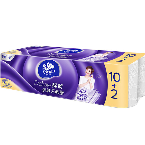 Vinda 3D Super Strength 4-Ply Coreless Toilet Paper, Home Economical Pack